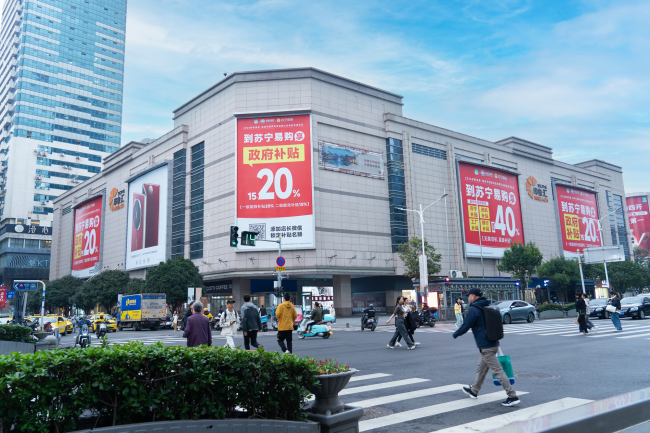 扫地机、干衣机...双11这些新质家电纳入政府补贴