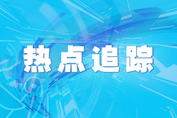 2024年海南低空经济发展大会举办