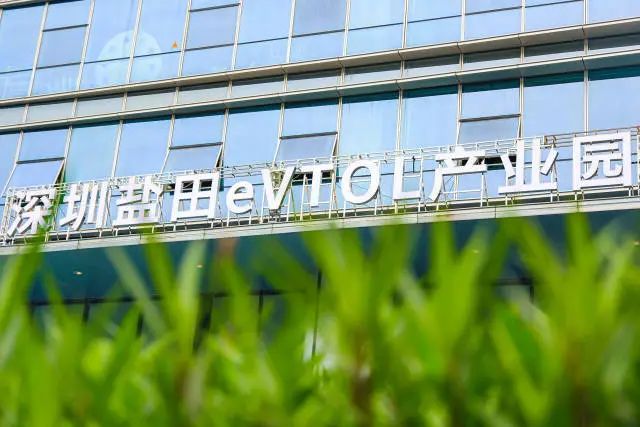 低空经济网2024:低空经济政策再加码，盐田 “cityfly”更近了