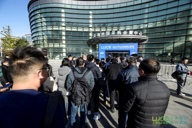 低空经济网2024：2024上海无人机展暨低空经济产业大会深