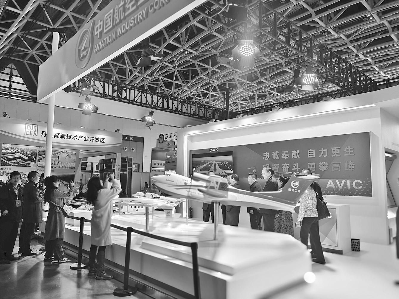低空经济网2024：聚焦绿色低空 引领数智未来 2024中国