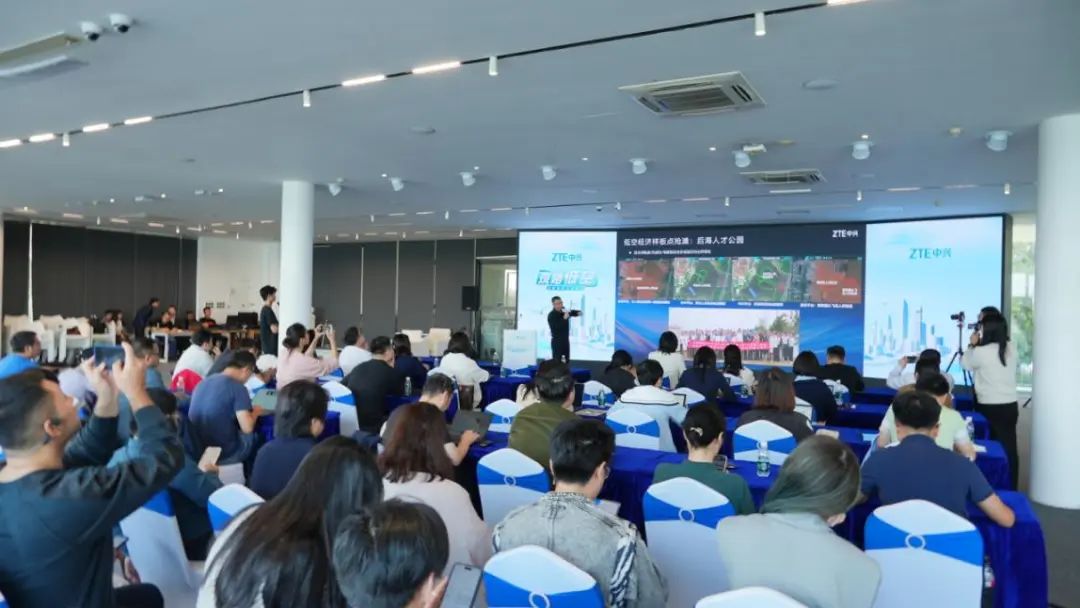 2024; 中兴通讯在深举办“筑路低空”主题体验交流活动 赋