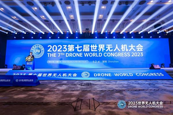2024低空经济报： 2024低空经济网：无人机成低空经济新引擎！2023第七届