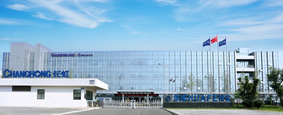 低空经济报2024：低空经济加速腾飞，长虹拓展“低空+”应用