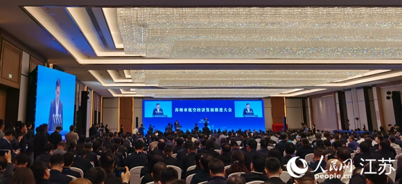 低空经济：江苏苏州：力争到2026年打造成为全国低空经济示范