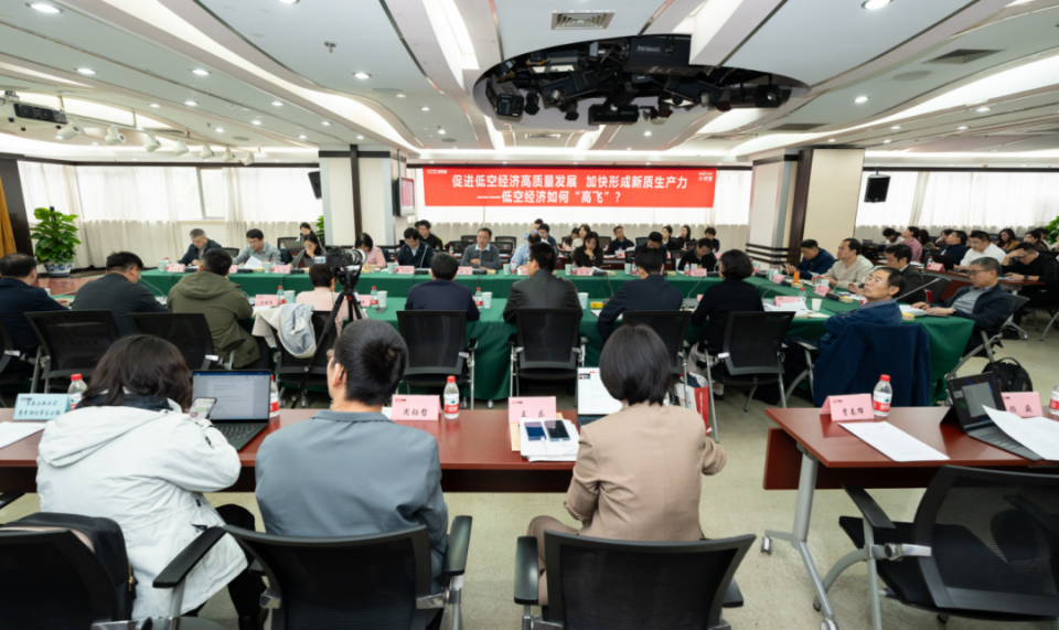 低空经济报2024： 低空经济网：低空经济万亿元级市场爆发在即
