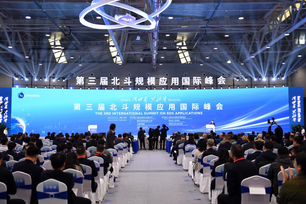 2024低空经济报： 2024“参北斗”催生新动能——第三届