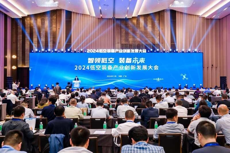 低空经济报2024| 探索行业新业态，2024低空装备产业创