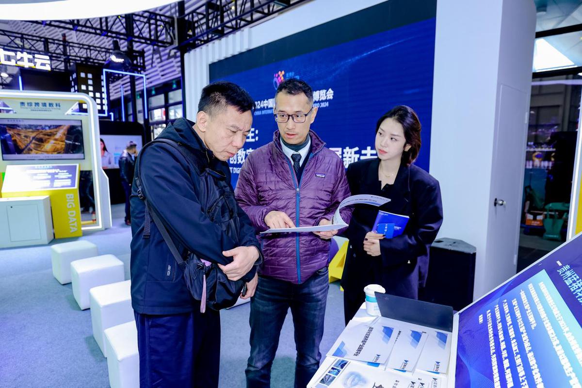 2024低空经济报：贵阳贵安：数字经济新实践引领区域融合发展