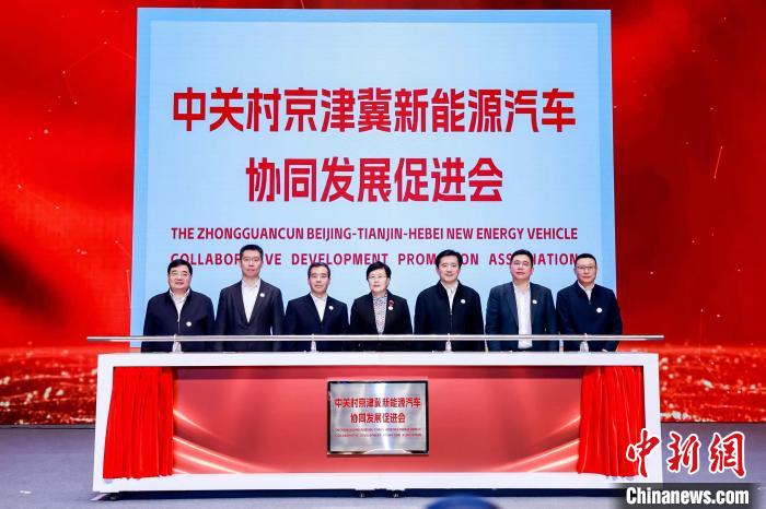 2024低空经济网：京津冀基金与企业融资对接会举办 签约投资