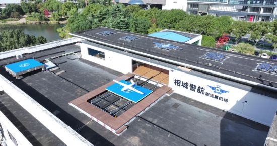 2024低空; 低空经济网2024：乘风：低空经济抢抓“风口