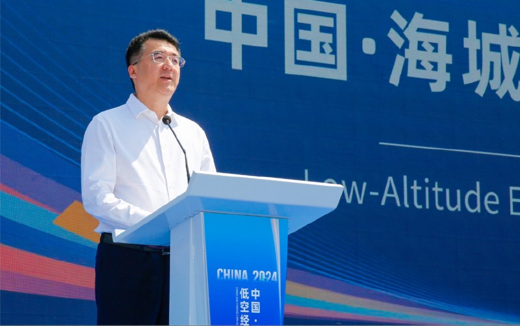 低空经济| 2024中国·海城低空经济发展大会召开