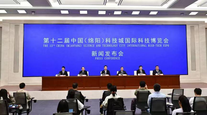 低空经济; 2024第十二届中国（绵阳）科技城国际科技博览会