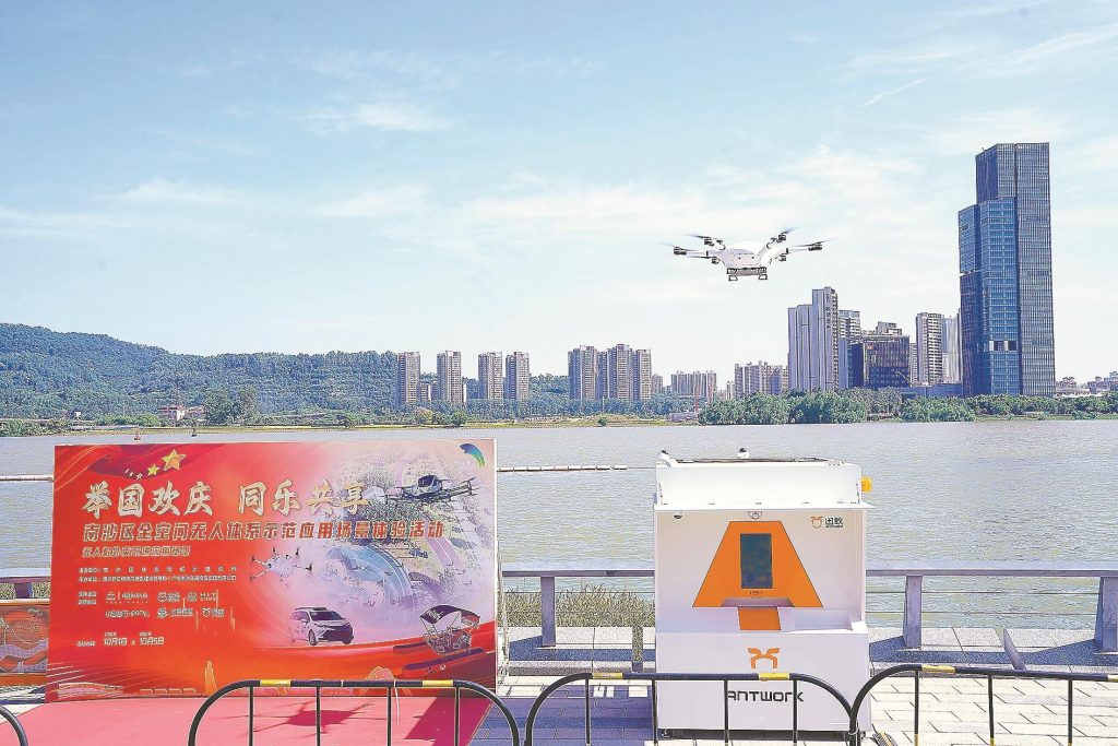 低空经济| 低空经济蓬勃发展 这个假期来广州南沙体验“未来交