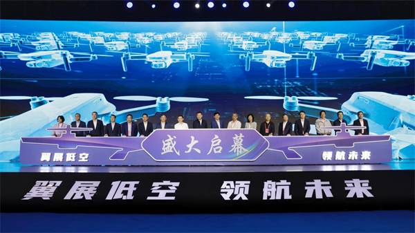 2024低空经济网： 第二届全国低空经济（苏州）产业创新博览