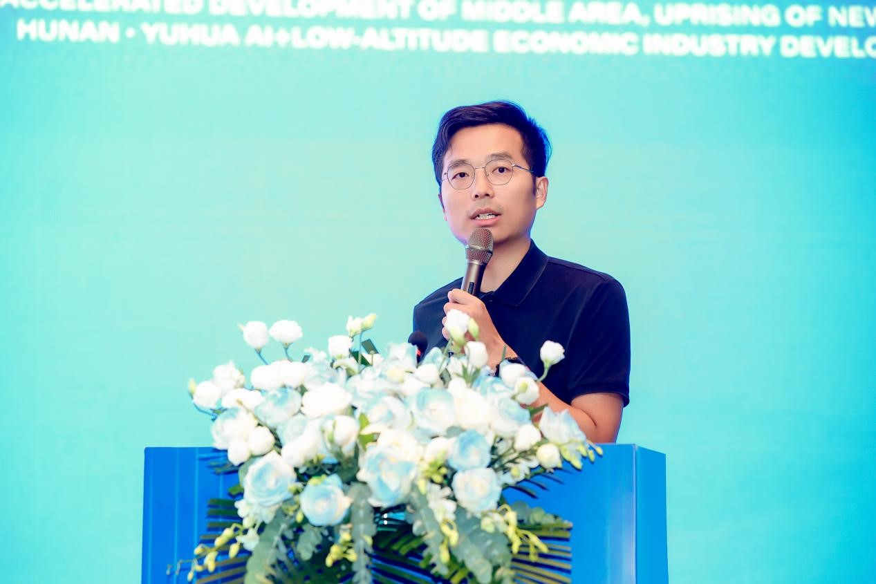 低空经济网2025： 2024投中研究院院长刘璟琨受邀出席湖南·雨花AI+低空经