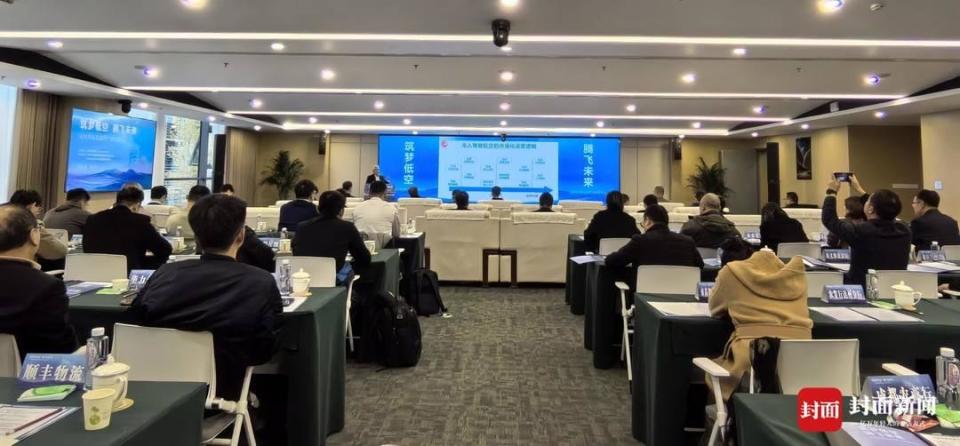 低空经济2025： “飞起来、热起来、建起来、强起来” 专家支招达州如何实现四川