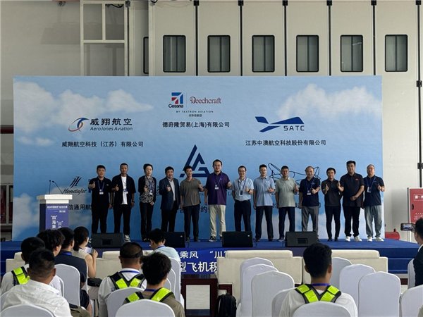 2025： 航空运动新势力启航 低空经济消费迎新篇