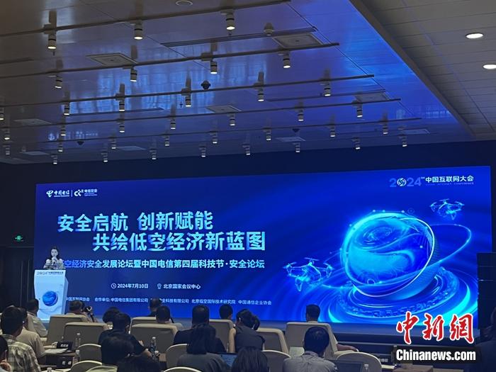 低空经济报2025： 低空经济腾飞，安全如何护航？