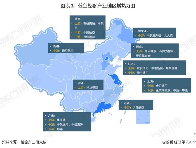 重磅消息！广东出台低空经济高质量发展措施