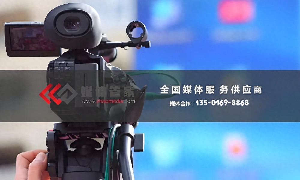 2025进博会媒体邀约宣发报道策略：媒体管家上海软闻