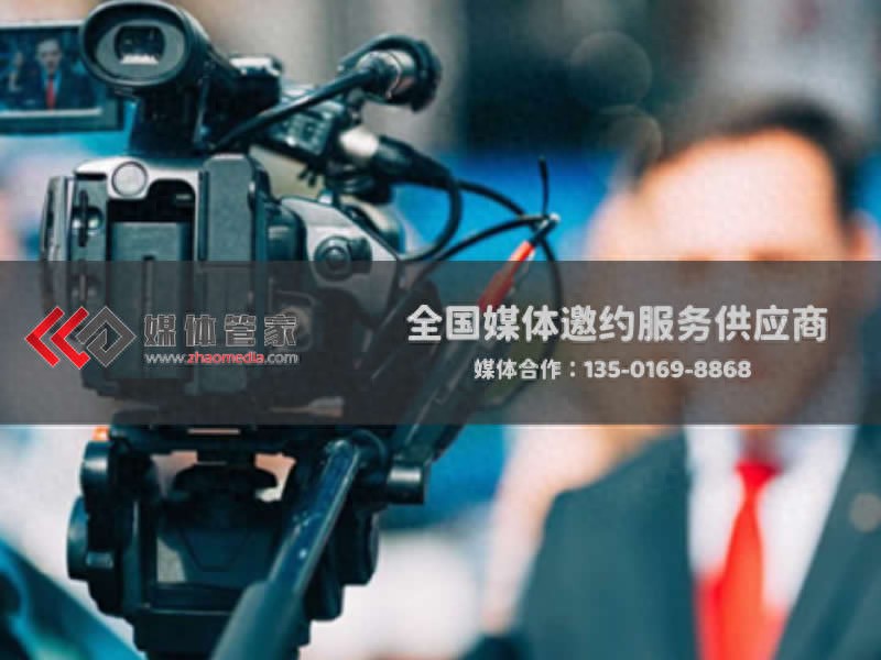 2025进博会媒体媒体怎么邀请 媒体管家上海软闻全攻略