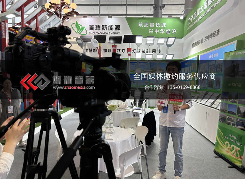 上海进博会电视台媒体邀约资源概览：媒体管家上海软闻助力精准传