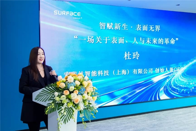 用AI守护工人健康：索菲丝发布“灯塔工厂计划”，推动有温度的智能升级(图3)