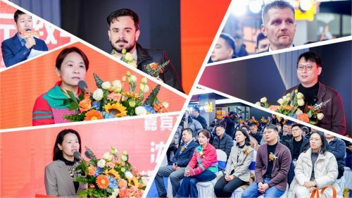 RTC(固驰)亚太运营中心在宁启幕深化布局助推中国汽车后市场服务升级(图8)