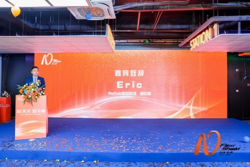 RTC(固驰)亚太运营中心在宁启幕深化布局助推中国汽车后市场服务升级(图7)