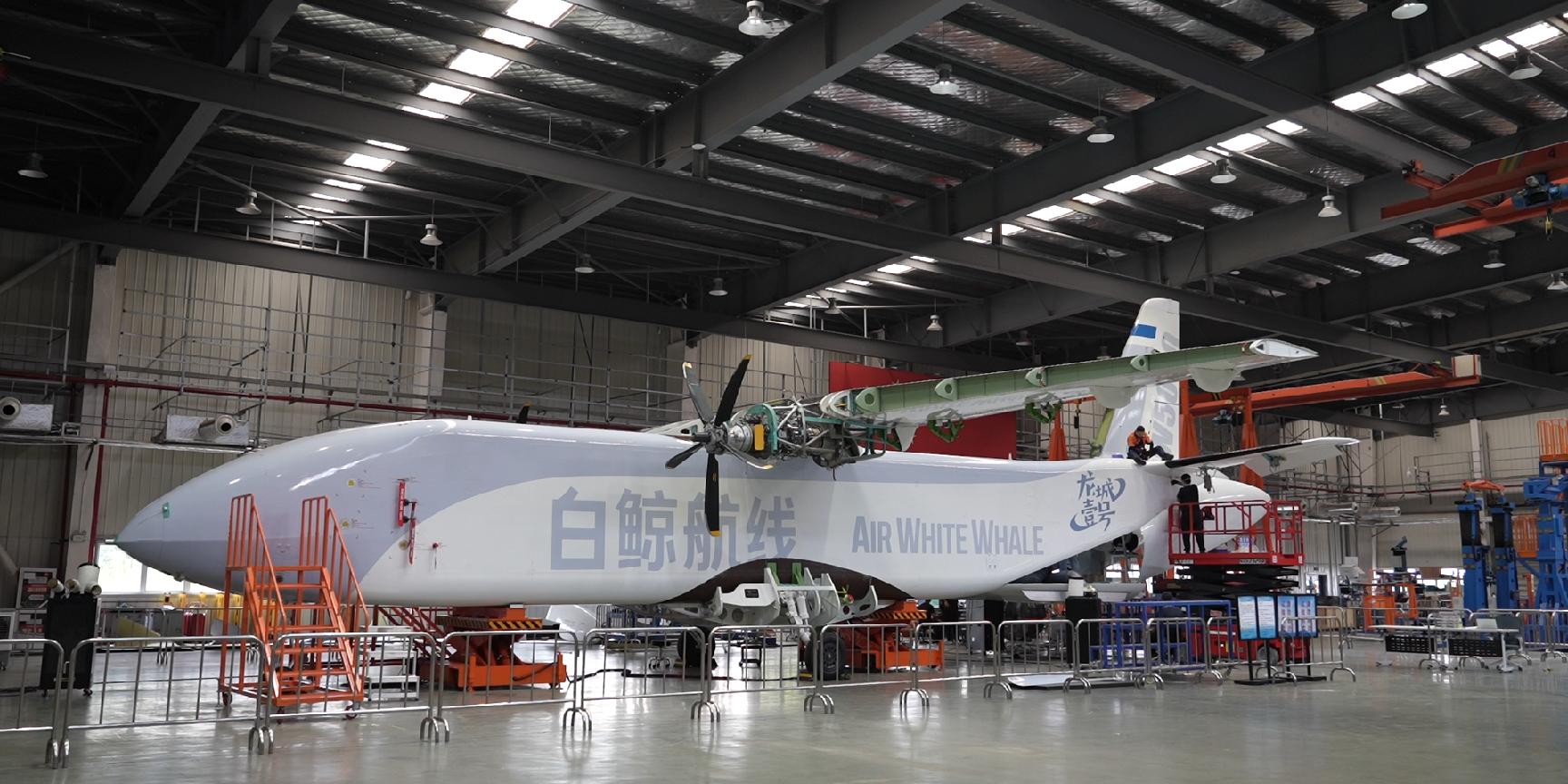 白鲸航线：低空经济赛道的新质生产力破局者