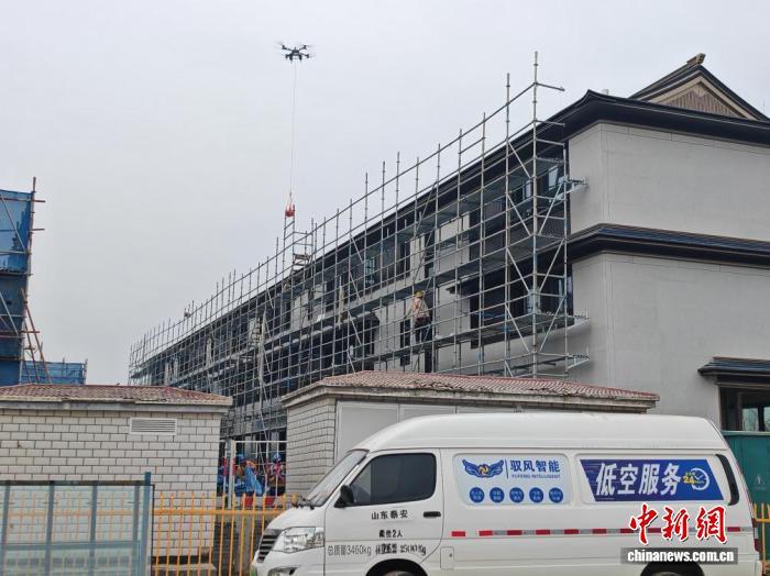 低空经济“振翅” 赋能山东基层治理与乡村振兴