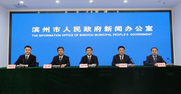 滨州：四个方面精准发力，推动低空经济产业集群提质升级