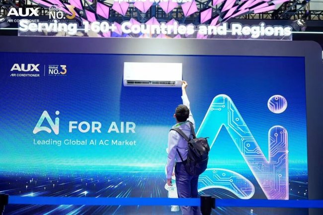 AI智能战略广交会全球首发！奥克斯空调全球化再次进阶领跑(图9)