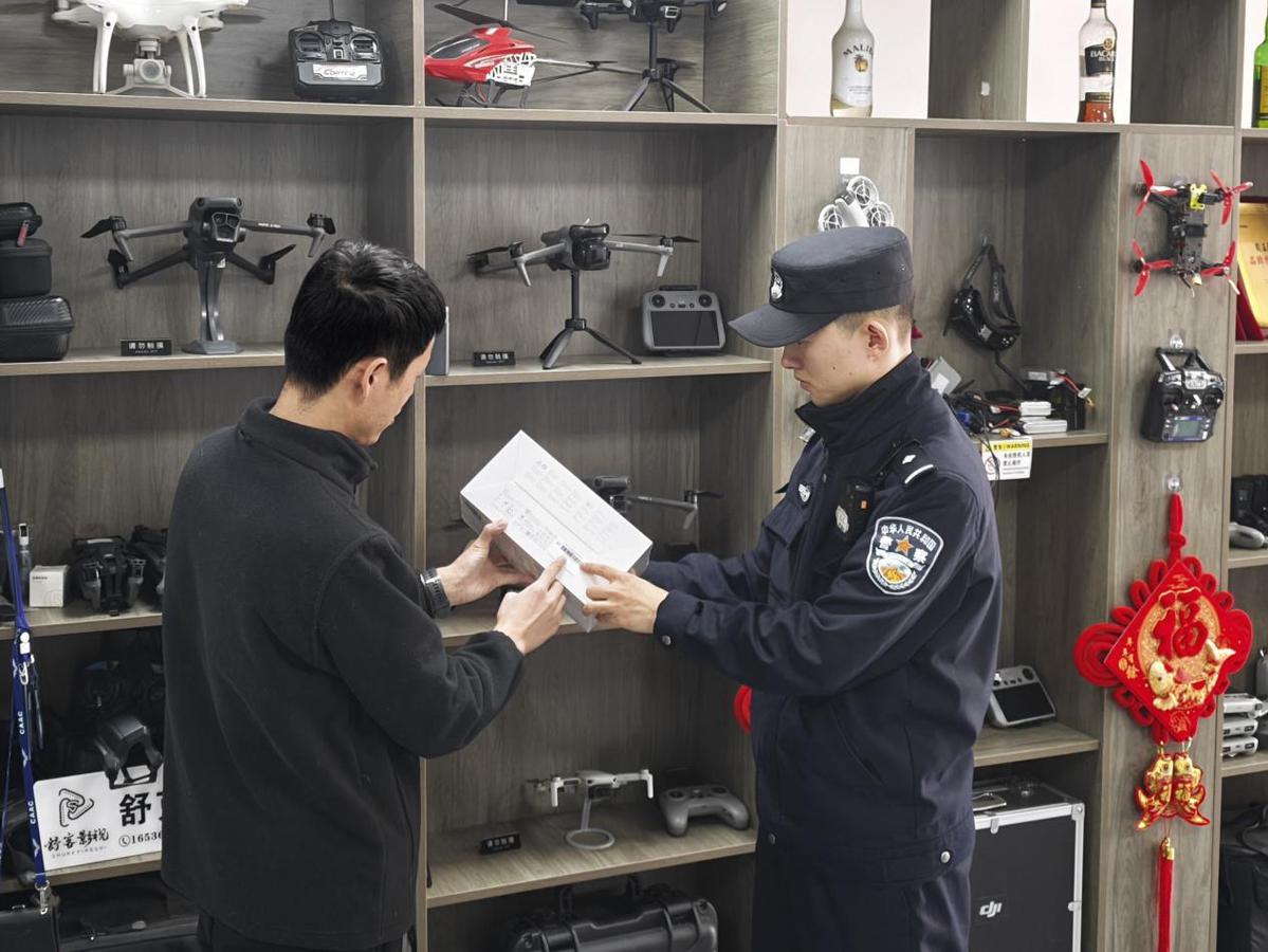 尚志公安：低空经济“领航者” 守护安全与服务新高度