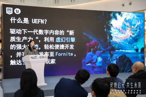 灵境启元·共生未来:30多年前的预言,在漕河泾开发区照进现实(图8)