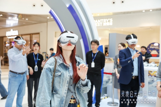 灵境启元·共生未来:30多年前的预言,在漕河泾开发区照进现实(图10)