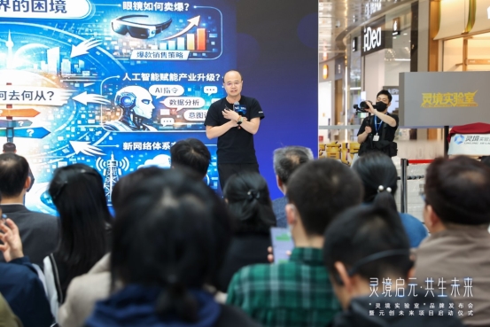 灵境启元·共生未来:30多年前的预言,在漕河泾开发区照进现实(图6)