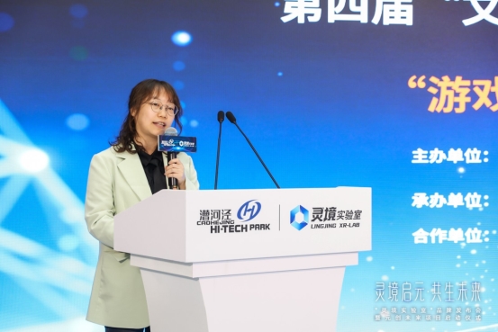 灵境启元·共生未来:30多年前的预言,在漕河泾开发区照进现实(图7)