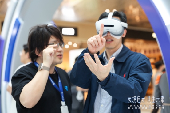 灵境启元·共生未来:30多年前的预言,在漕河泾开发区照进现实(图12)