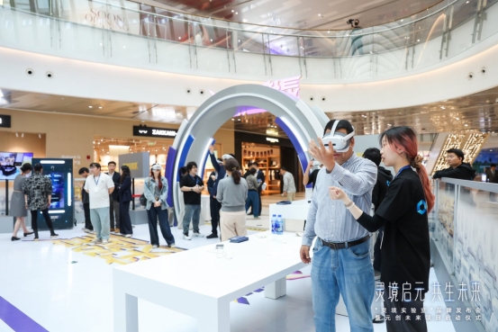灵境启元·共生未来:30多年前的预言,在漕河泾开发区照进现实(图11)