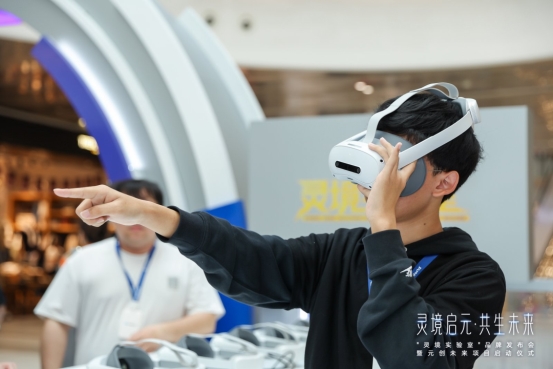 灵境启元·共生未来:30多年前的预言,在漕河泾开发区照进现实(图13)