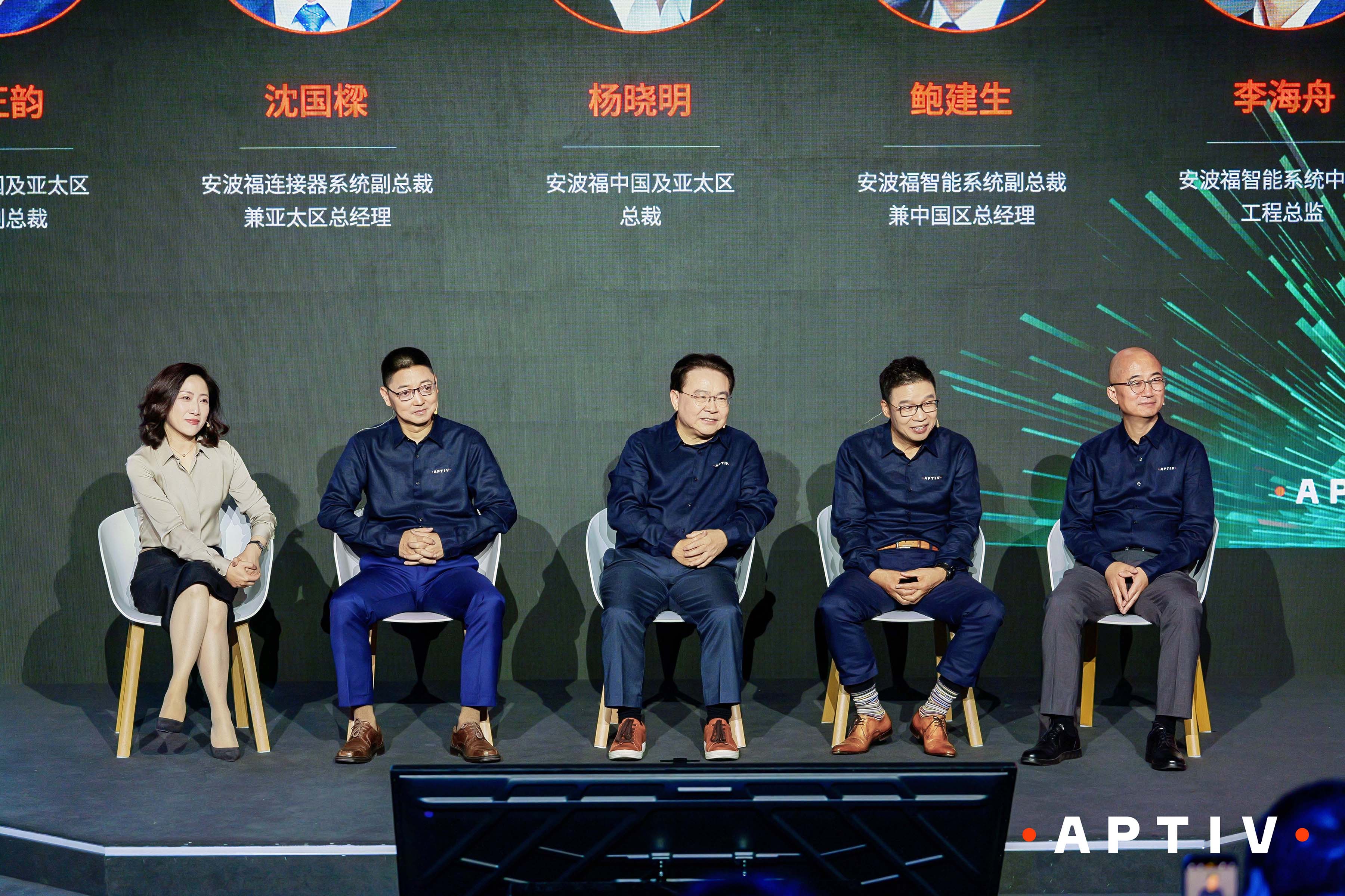 安波福“中国定义”产品矩阵首秀 从汽车延伸至机器人、低空经济(图5)