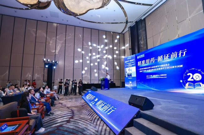 奥吉娜药业发布国产首研阿司匹林20年临床蓝皮书，魏国平：“原