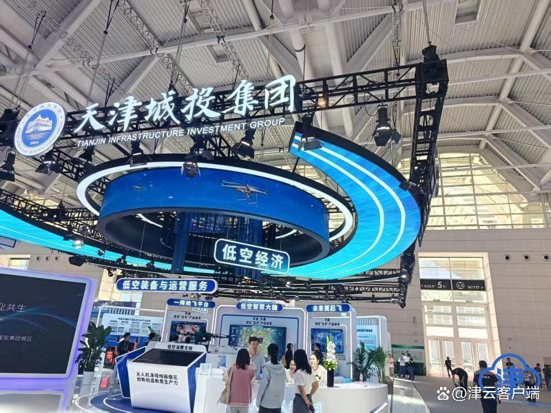「“链”上天津」链上天津企业谈｜“上天”搞经济！低空经济产业