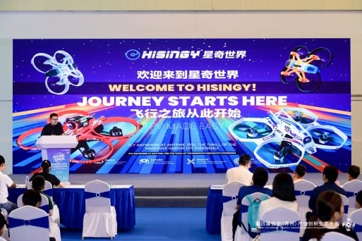 第四届低空（苏州）产业创新生态大会圆满收官｜三天，10万人次！“低空”引爆苏州(图5)