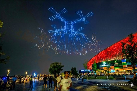 第四届低空（苏州）产业创新生态大会圆满收官｜三天，10万人次！“低空”引爆苏州(图8)